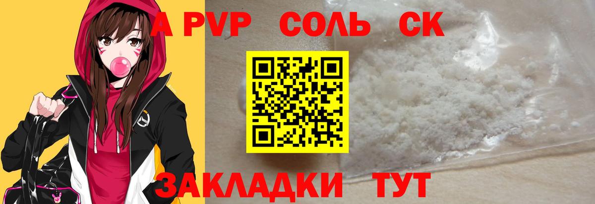 A PVP СК  Вход с VPN  Alfa_PVP СК  Хабаровск 