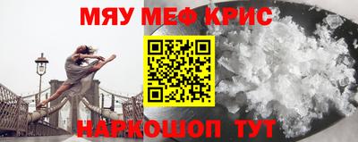 бутират Кулебаки