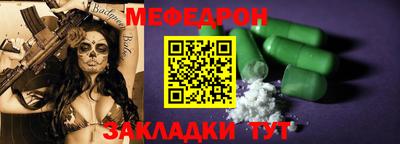 мет Кунгур