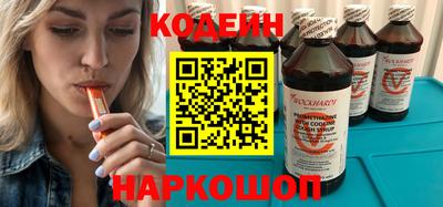 герыч Лесосибирск