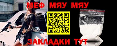 бутират Кулебаки