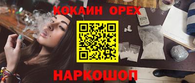 герыч Лесосибирск