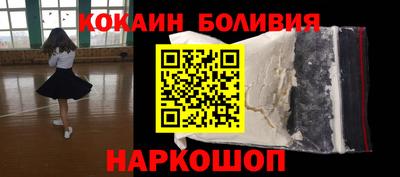 кокаин колумбия Ливны