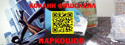 кокаин колумбия Ливны