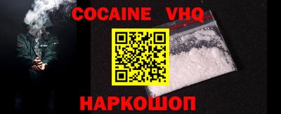 кокаин колумбия Ливны