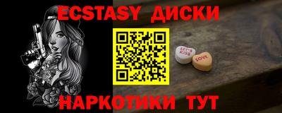 герыч Лесосибирск