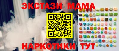 альфа пвп VHQ Ликино-Дулёво