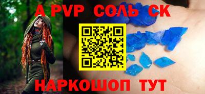 мет Кунгур