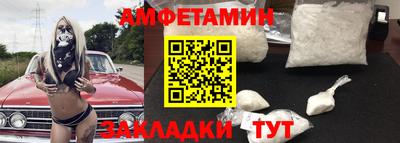 герыч Лесосибирск