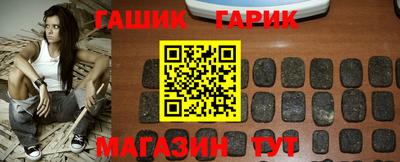 герыч Лесосибирск