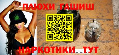бутират Кулебаки