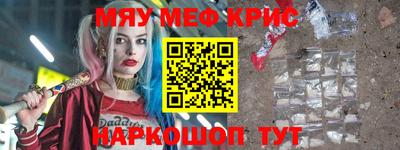 герыч Лесосибирск