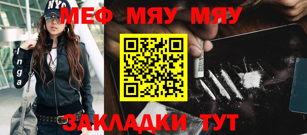 Хабаровск  Марихуана  МЕТАДОН  Вход с VPN  Меф   КОКАИН  Амфетамин кристаллы  ЭКСТАЗИ  Магазин наркотиков  Гашиш  ГАШ 
