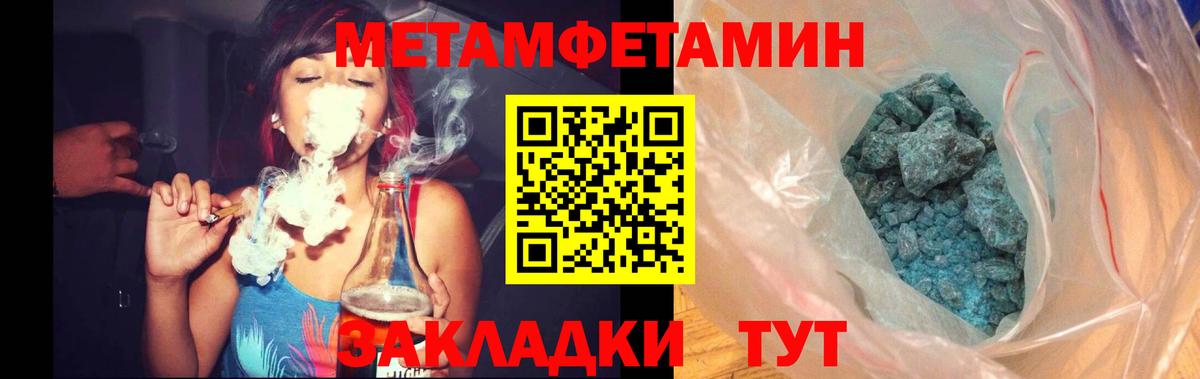 Первитин витя Хабаровск
