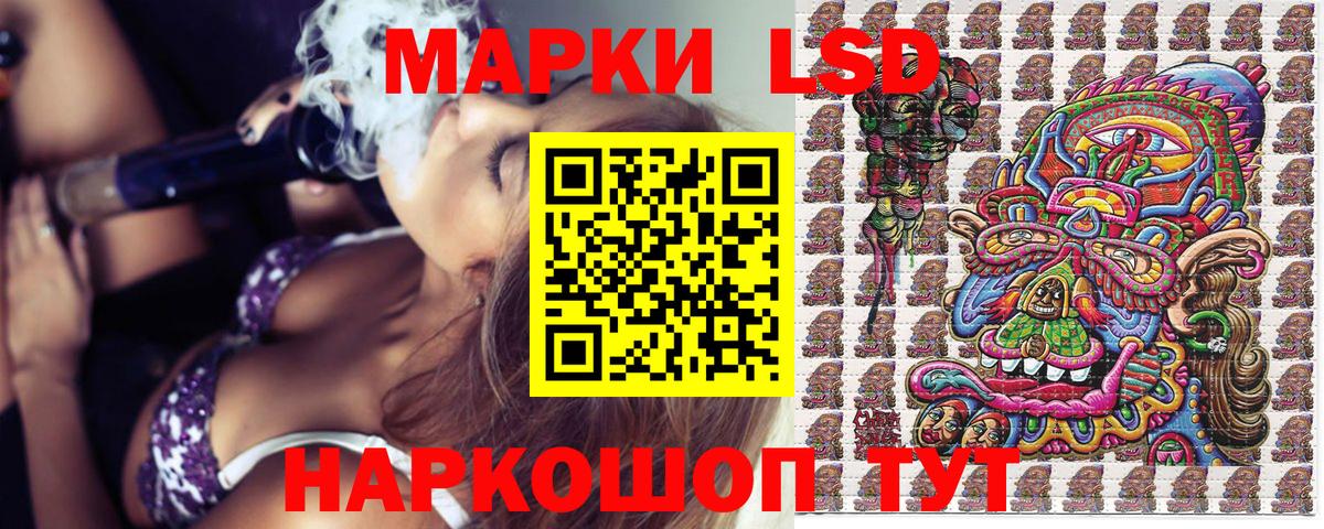 Хабаровск  купить наркотики сайты  Марки N-bome 1,8мг  Вход с VPN  Марки N-bome 1,8мг 