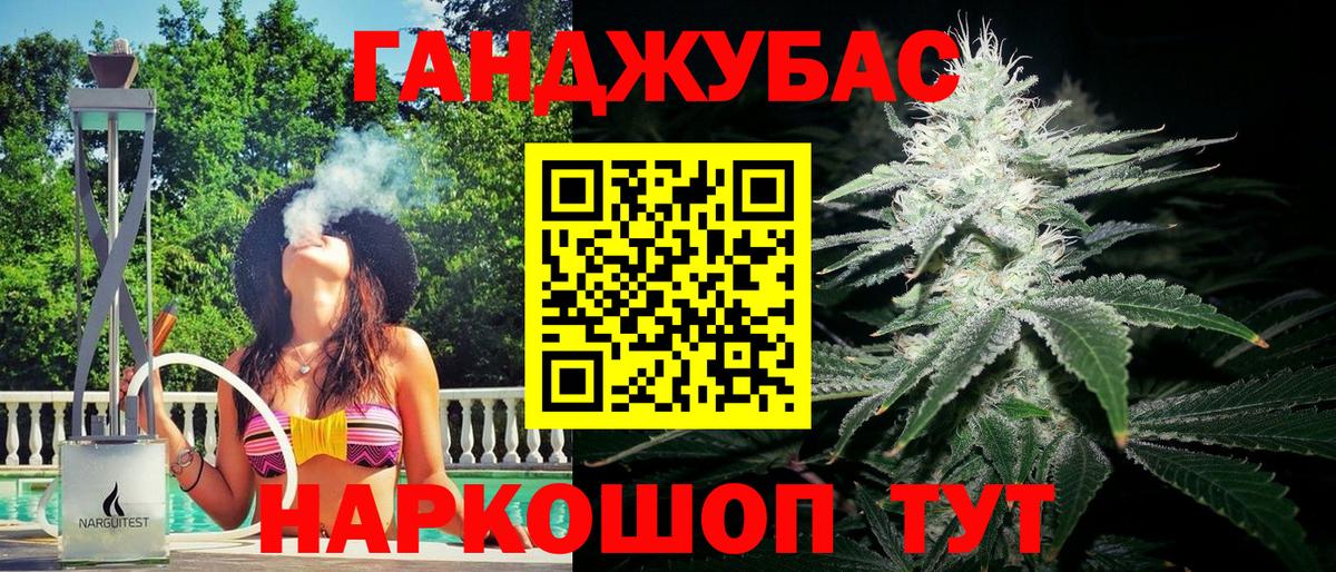 Хабаровск  Каннабис VHQ  Вход с VPN  Шишки марихуана SATIVA & INDICA  Канабис семена 
